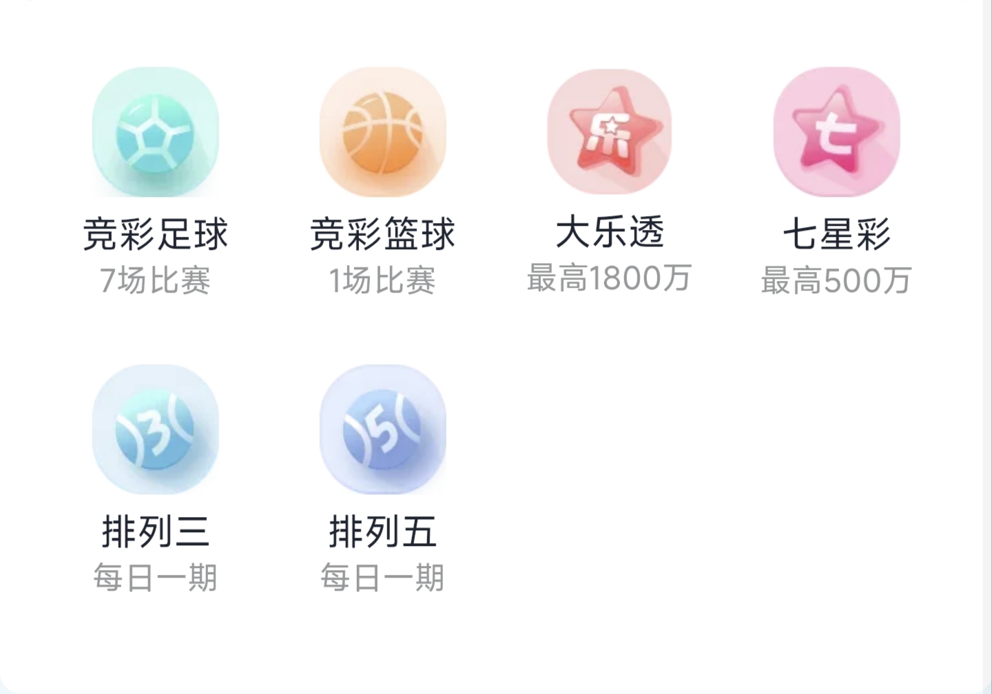 祥助手app功能界面展示